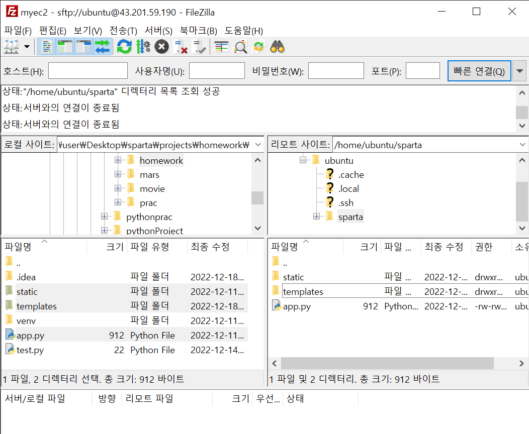 스파르타 즉문즉답